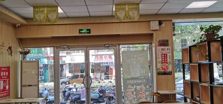 华莱士·全鸡汉堡(广育店)