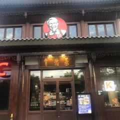 肯德基(海花岛店) User Photo