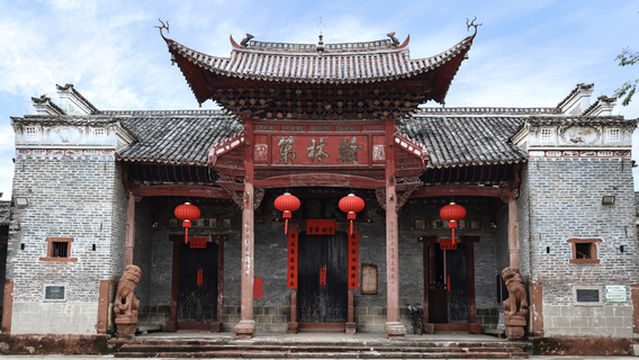 Meibei Ancient Village