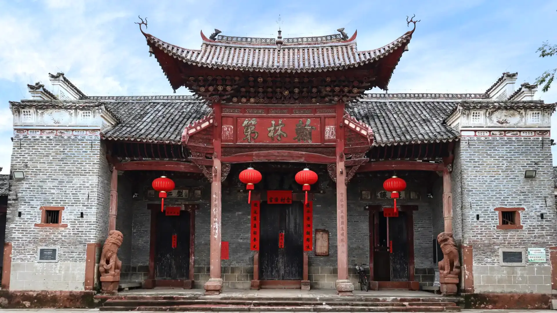 Hotels near Meibei Ancient Village