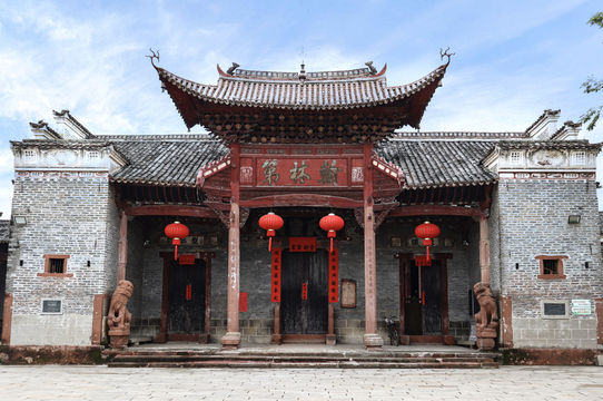 Meibei Ancient Village