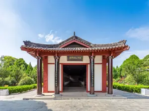 Qianling Museum