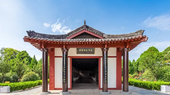 Qianling Museum