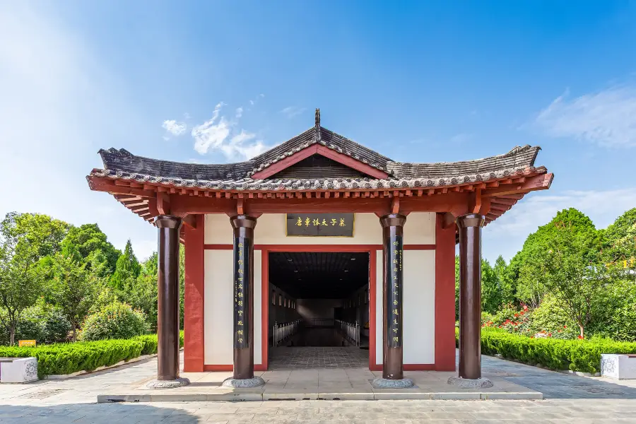 Qianling Museum
