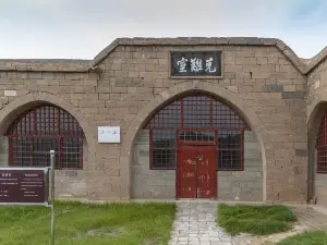 Kenanpo Scenic Area