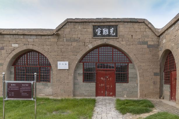 克難坡景区