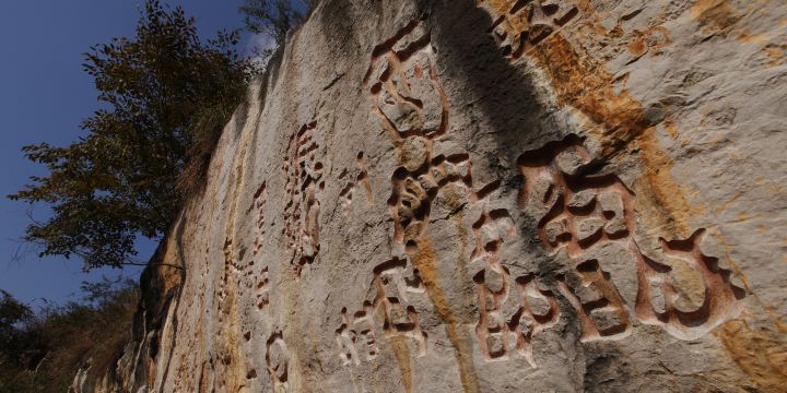 Hongya Historic Site