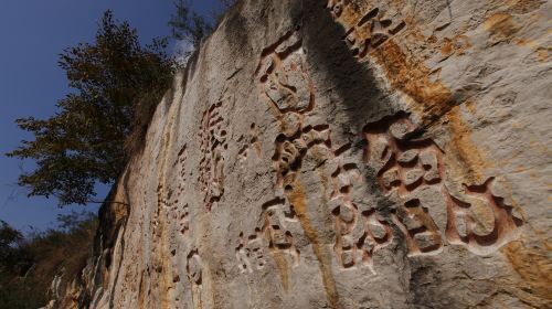 Hongya Historic Site