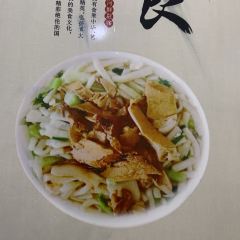 孙记炒炮(西街店) User Photo