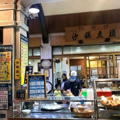 林聪明沙锅鱼头(光華店)張用戶圖片