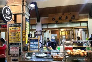 林聪明沙锅鱼头(光華店)