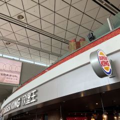 Burger King (xianyangjichang) 여행 사진