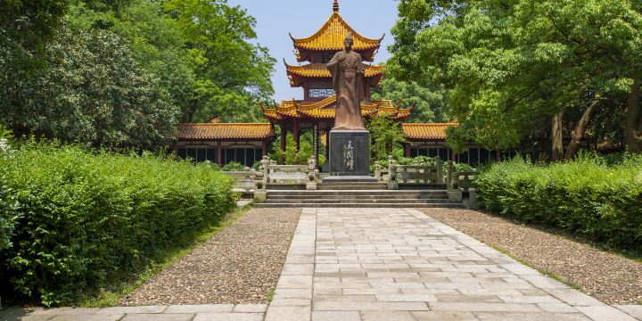 Qu Zi Culture Park