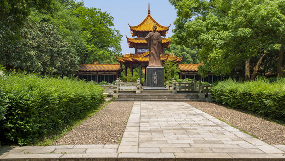 Qu Zi Culture Park