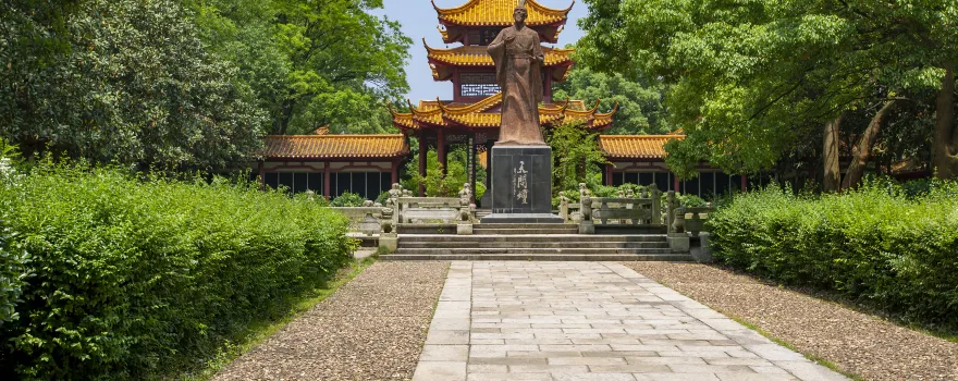 Quzi Cultural Park