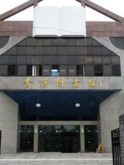 Guixi Library