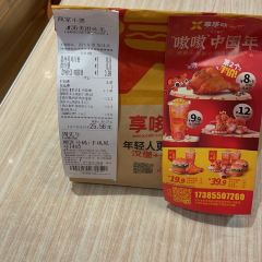 Xiangduoweihanbaozha Chicken (congjiang) User Photo