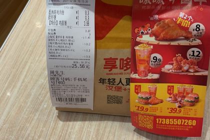 Xiangduoweihanbaozha Chicken (congjiang)