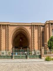 Национальный Музей Ирана
