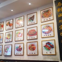 YU BAO WANG MIN NAN CHA LOU User Photo