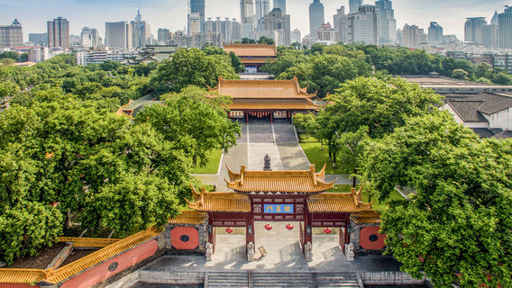 Nanjing Municipal Museum (Chaotian Palace)