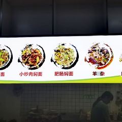 TE SE MEN MIAN GUAN 여행 사진