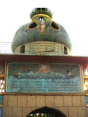 Pishan Grand Mosque