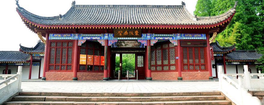 Huangzhou District