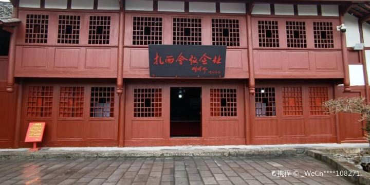 Zaxi Conference Site