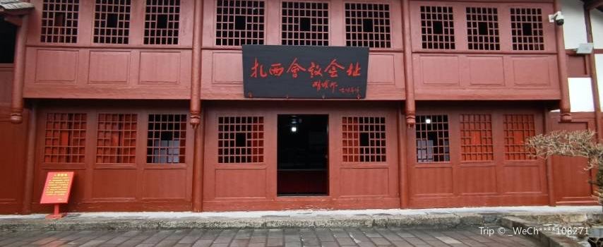 Zaxi Conference Site