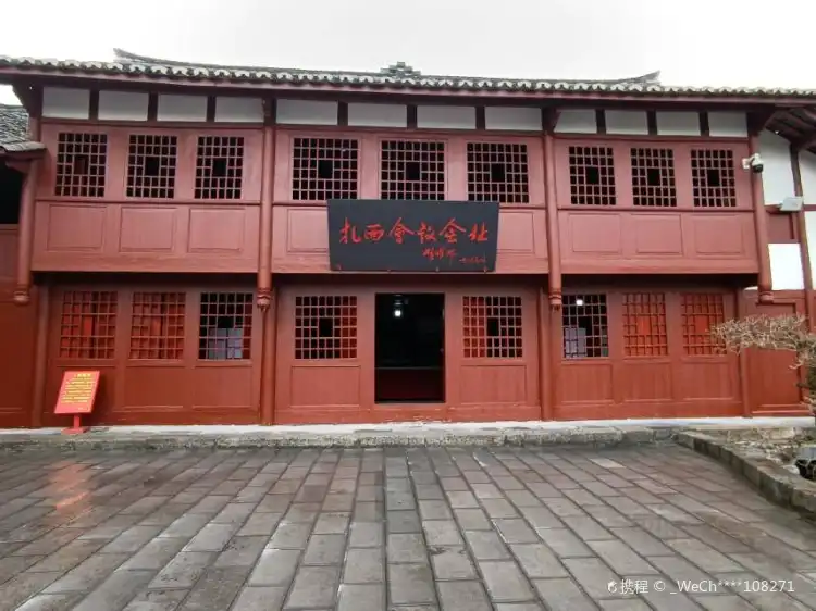 Hotels in Weixin