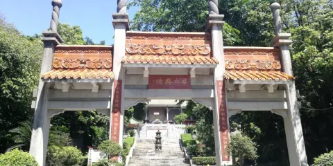 丹水坑風景旅遊區