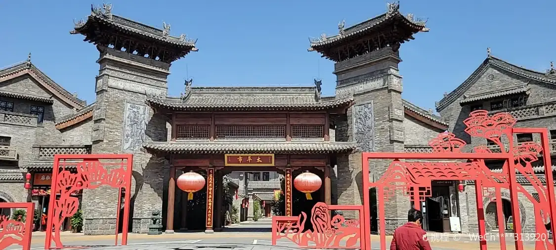 Hotels near Qishan Taiping City Ancient Architecture Tourist Scenic Area
