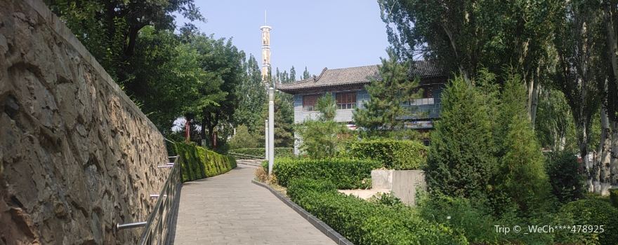 Shuiquan Park