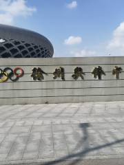 Olympic Sports Centre - Stadium