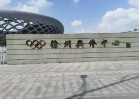 Olympic Sports Centre - Stadium