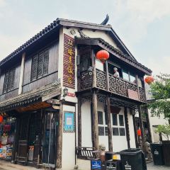 双塔老饭店 User Photo