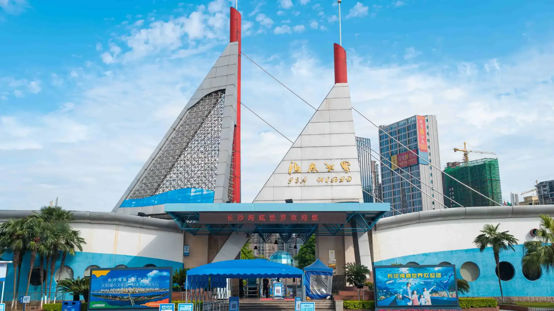 Hotel berhampiran Changsha Sea World