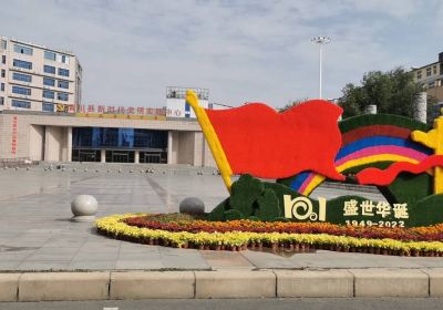 Huangchuan Culture Conference and Exhibition Center