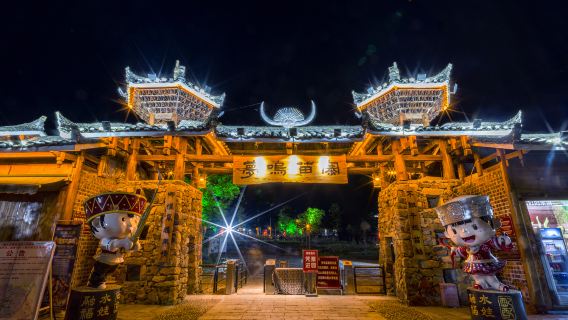 Mengbu Miaozhai