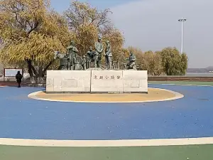 와이탄 공원