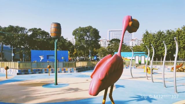 Xiamen Children's Park