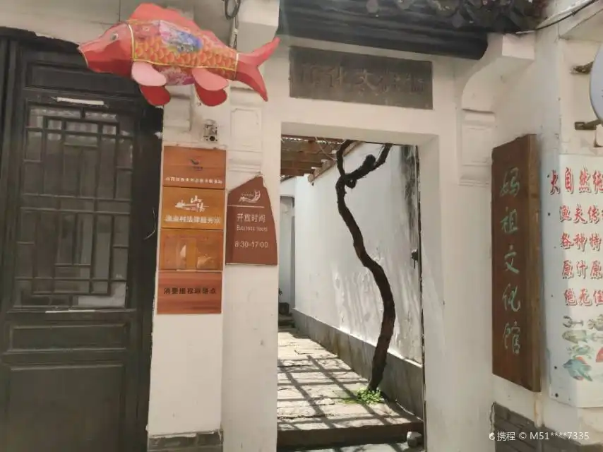 진산주이마주 문화관 주변 호텔