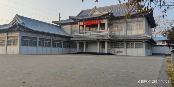 Guannan People Revolutionary Memorial Hall