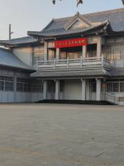Guannan People Revolutionary Memorial Hall