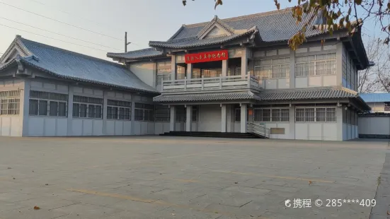 潅南人民革命紀念館