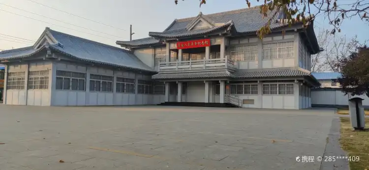 Hotels near Guannan People Revolutionary Memorial Hall