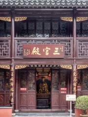 Sanguan Palace