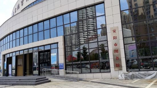 Anyang Library