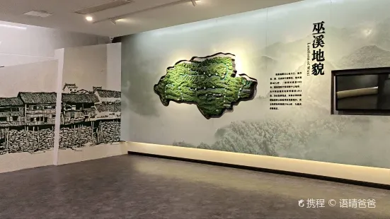 Wuxixian Museum